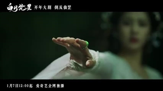 سریال چینی راز و رمز مهتاب Moonlight Mystique 2025 (پخش با کیفیت بالا در کانال تلگرامی:phoenixx331@ )