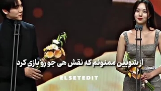 جایزه بهترین زوج♡