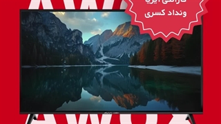 تلویزیون AWOX: تجربه‌ای نوین از تماشای تصاویر با کیفیت
