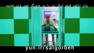 دانلود فیلم سال گربه رایگان