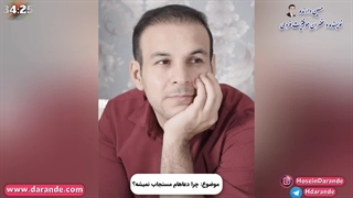 چرا دعام مستجاب نمیشه؟ علت مستجاب نشدن دعا