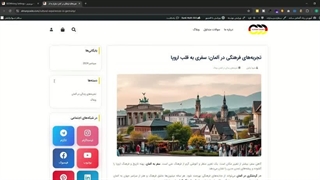 چطور تو 4 روز با طراحی سایت و تولید محتوا با هوش مصنوعی 18 میلیون تومان درآمد داشتم!