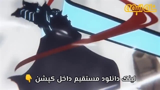 انیمه تک رو Solo Leveling فصل 2 قسمت 3