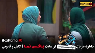 جوکر بانوان قسمت ۴ / جوکر بانوان قسمت ۶