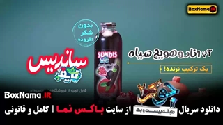 جوکر بانوان قسمت ۴ سحر ولدبیگی