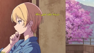 انیمه گل و آسورا قسمت 1 زیرنویس فارسی