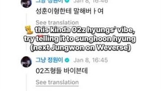 سونگهون به جونگوون پاس داد باز لیدر دوباره سونگهون بر گردوند اخر خود سونو اومد انجامش داد...