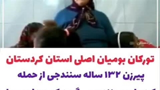 حمله کردهای مهاجر جانی تروریست به سینانداش (سنندج) شهر تاریخی آذربایجان