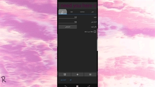 آموزش ساخت لیریک پارت ۴