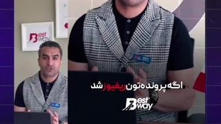 تدوین ویدیوی اینستاگرام 1403 چند است؟ نمونه ریلز اینستاگرام اژانس مهاجرت | بیاسا