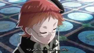 انیمه معلم سرخونه سلطنتی قسمت 12 (اخر) زیرنویس فارسی