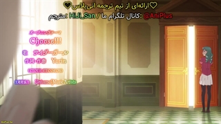 انمیه پیرمرد تناسخ‌یافته به‌عنوان بانوی شرور from Bureaucrat to Villainess قسمت 1 زیرنویس فارسی