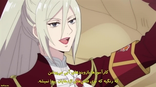 انیمه دوشیزه‌ی بازگشته، امپراتور اژدها را فتح می‌کند قسمت۸ زیرنویس فارسی