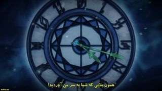 انیمه دوشیزه‌ی بازگشته، امپراتور اژدها را فتح می‌کند قسمت۱۲(آخر) زیرنویس فارسی