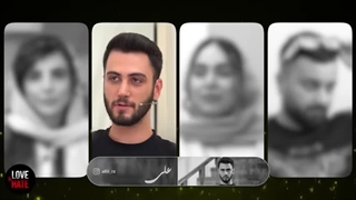 عشق و نفرت قسمت اول ❌ Love & Hate