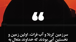 پروژه آماده افترافکت پیاده روی اربعین حسینی