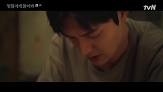 قسمت 3 سریال وقتی ستاره ها نجوا میکنند با زیرنویس فارسی