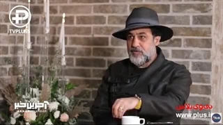 رامین راستاد لیفت ابرو