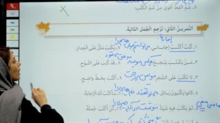 حل تمرین درس هفتم عربی یازدهم انسانی