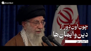 موشن گرافیک | چرا نیروهای ایران به سوریه ورود پیدا کردند؟