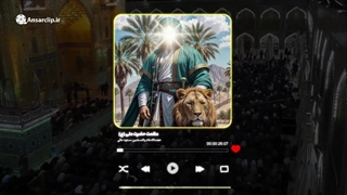 پادکست | عظمت حضرت علی (ع) در کلام حجت الاسلام عالی