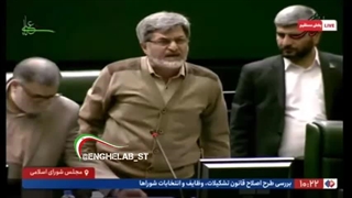 14031023: راضی نیستم یک قِران از مالیات من خرج لس‌آنجلسی‌ها شود.