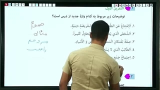 حل تمرین درس ششم عربی نهم