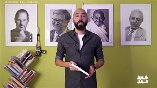 لزوم دسته بندی در برنامه ریزی و نیاز به پلنر