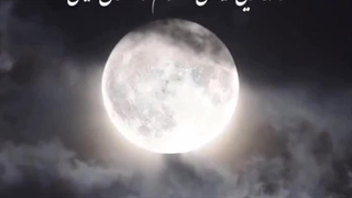 دعای رفع غم و گرفتاری حرز اصیل امام جواد