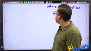 نکته و تست کلاسینو 1404 شیمی محمد مرادی (عدد کوانتومی)