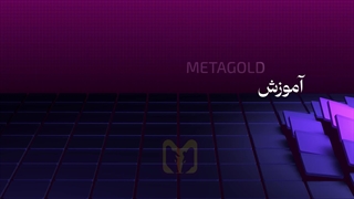 نحوه ی ساخت اکانت پازل | متاگلد