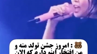 تولدت مبارک بهترین دختر✩♬ღッ