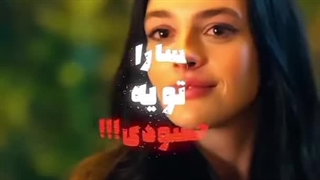 میکس سریال ترکی  نابغه