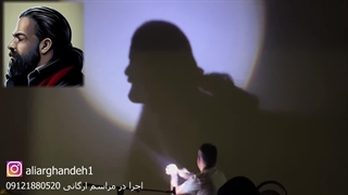 اجرای هنر سایه بازی علی ارغنده (رضا صادقی)