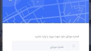 ثبت تقاضای خرید ملک در وبسایت گوگل ملک