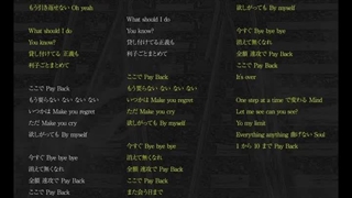 sound teaser آهنگ Pay Back از Fujimaki Kyosuke