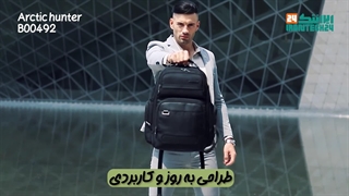 کوله پشتی آرکتیک هانتر مدل Arctic hunter B00492