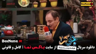 جوکر فصل دوم تمامی قسمت ها کامل