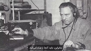 بیگانگان در میان ما پارت دوم: ریشه های بیگانه ما، قطب جنوب، مریخ و فراتر از آن