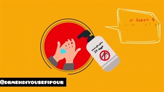 دکتر مهدی یوسفی پور ابرسانی پوست