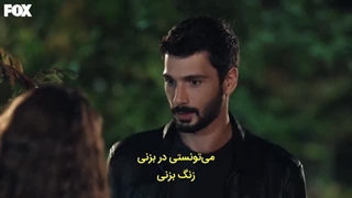 عشق بی حد و مرز قسمت 3