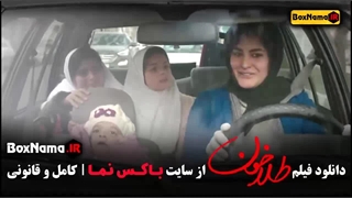 طلا خون - فیلم های جدید ایرانی