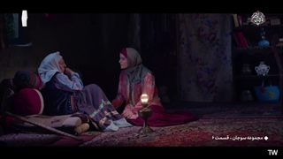 دانلود سریال سوجان رایگــــان