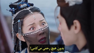 سریال چینی تا پایان ماه قسمت هشتم با زیرنویس چسبیده
