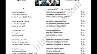 42 بازدید از شهر