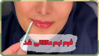 بهترین مرکز فیبروز ابرو در محله طیب و خدمات شیدینگ لب