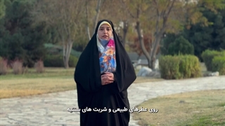 معجونهای گیاهی و محصولات سنتی کاشان