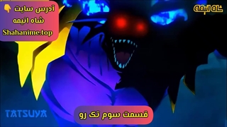 انیمه تک رو Solo leveling سولو لولینگ فصل 2 قسمت 4