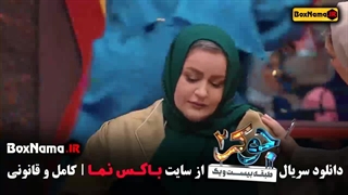 جوکر بانوان قسمت ۳ فیلم جوکر تایم