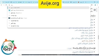 پذیرش امریه سربازی وزارت جهاد کشاورزی